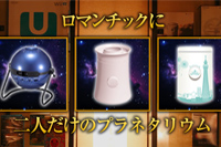 【レンタルゲーム】