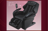 【温感リアルプロマッサージチェア】